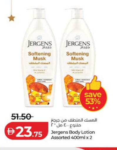 available at Lulu Hypermarket in UAE - Abu Dhabi