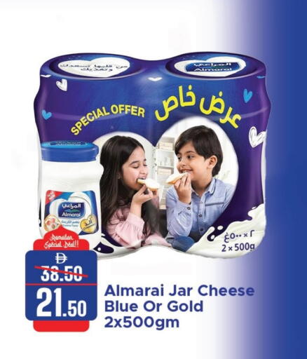 available at الأسواق هايبرماركت in الإمارات العربية المتحدة , الامارات - الشارقة / عجمان