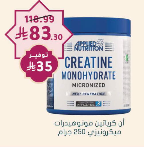 available at Nahdi in KSA, Saudi Arabia, Saudi - Khafji