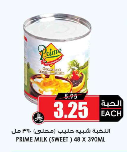 available at Prime Supermarket in KSA, Saudi Arabia, Saudi - Rafha