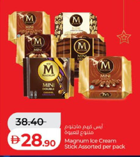 available at لولو هايبرماركت in الإمارات العربية المتحدة , الامارات - أبو ظبي