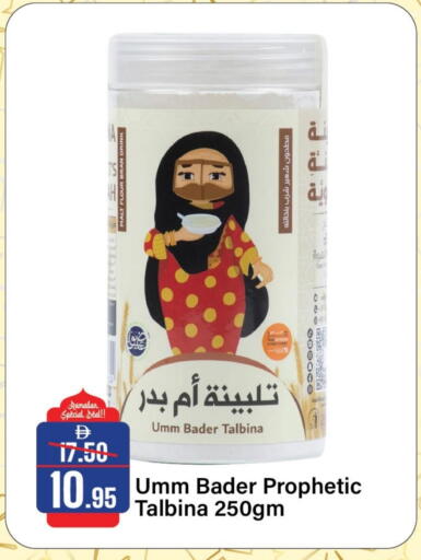 available at Al Aswaq Hypermarket in UAE - Sharjah / Ajman