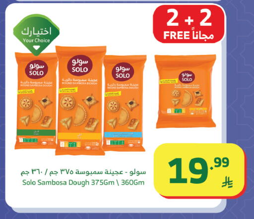 available at الراية in مملكة العربية السعودية, السعودية, سعودية - القنفذة