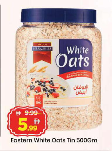 available at مارك & سيف in الإمارات العربية المتحدة , الامارات - أبو ظبي