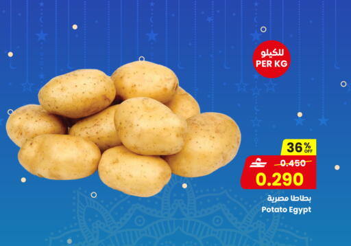 Potato from Egypt available at مركز سلطان in عُمان - مسقط‎
