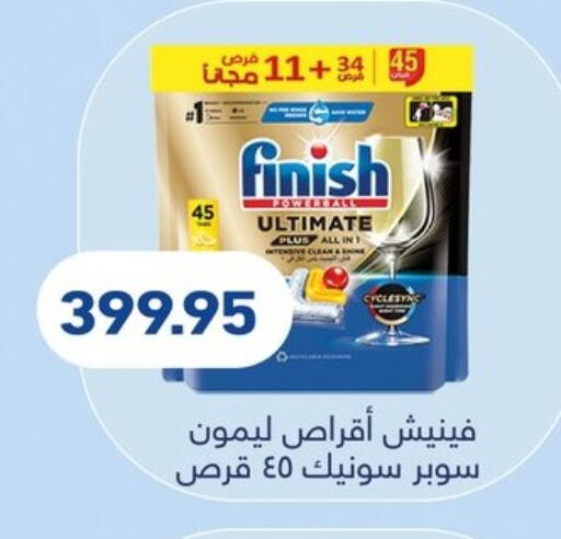 available at Othaim Market   in Egypt - Cairo