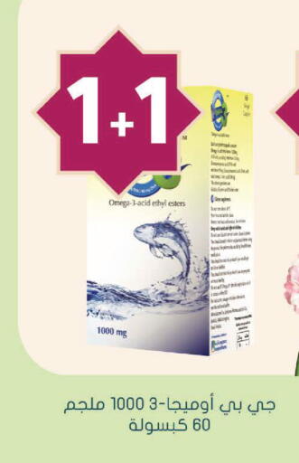 available at Nahdi in KSA, Saudi Arabia, Saudi - Al Majmaah