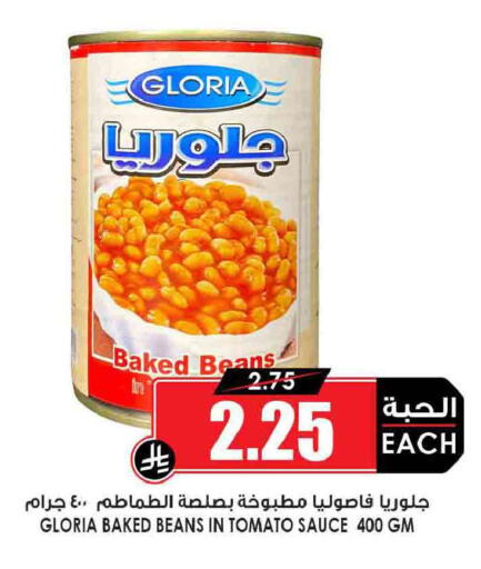Tomato available at Prime Supermarket in KSA, Saudi Arabia, Saudi - Najran