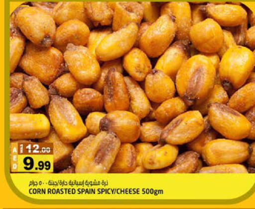 available at هاشم هايبرماركت in الإمارات العربية المتحدة , الامارات - الشارقة / عجمان