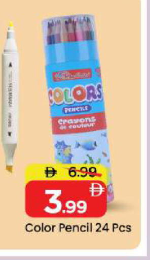 available at Mark & Save in UAE - Abu Dhabi