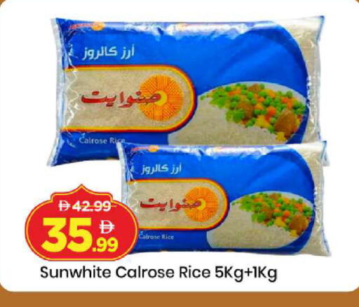 available at مارك & سيف in الإمارات العربية المتحدة , الامارات - دبي