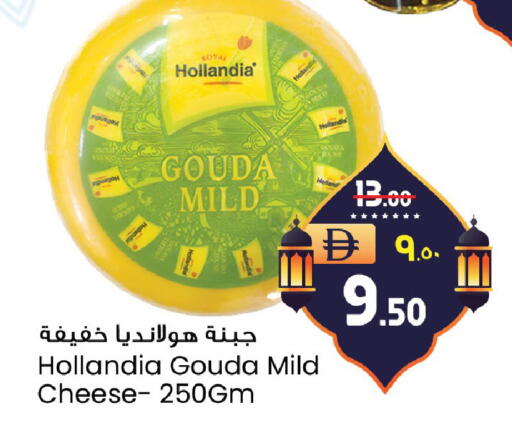 available at SAFARI HYPERMARKET  in UAE - Ras al Khaimah