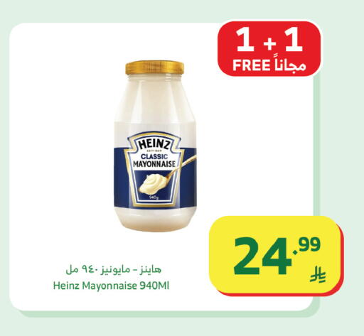 available at الراية in مملكة العربية السعودية, السعودية, سعودية - الباحة