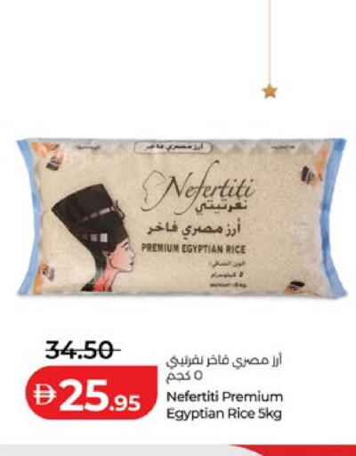 available at لولو هايبرماركت in الإمارات العربية المتحدة , الامارات - ٱلْعَيْن‎