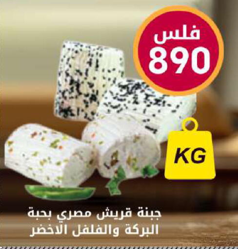 available at Meem Central Market Co in Kuwait - Ahmadi Governorate