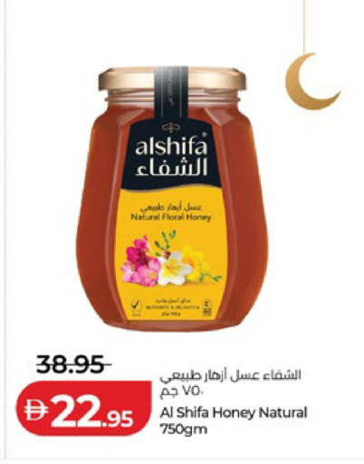 available at Lulu Hypermarket in UAE - Abu Dhabi