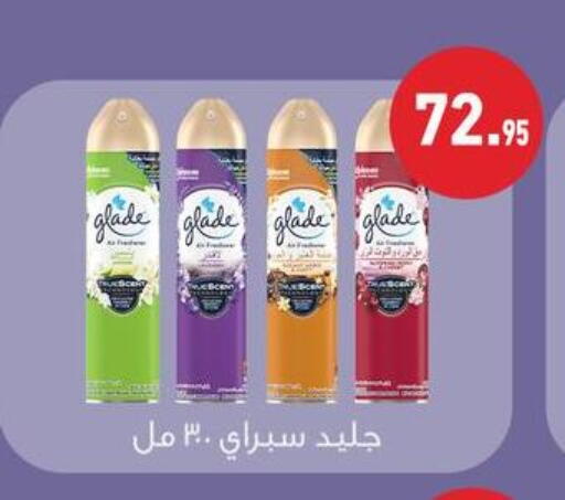 available at أسواق العثيم in Egypt - القاهرة