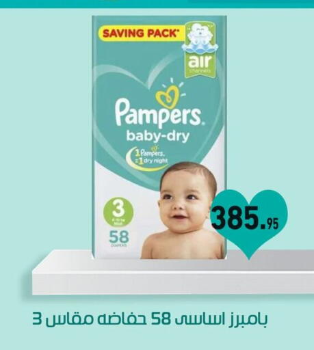 available at أسواق العثيم in Egypt - القاهرة