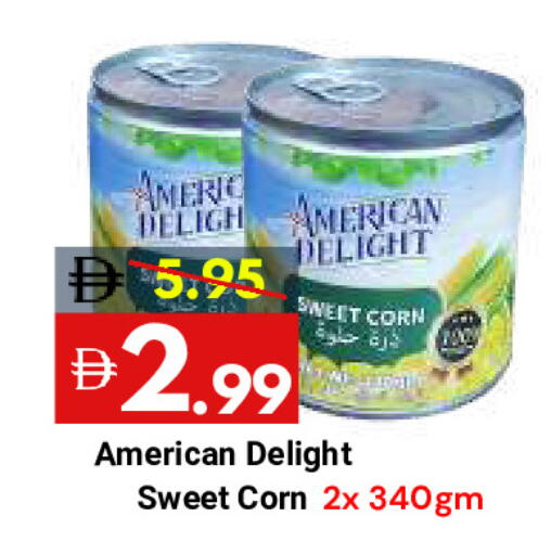 available at DESERT FRESH MARKET  in UAE - Abu Dhabi