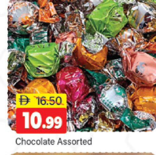 available at المدينة in الإمارات العربية المتحدة , الامارات - دبي