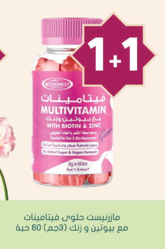 available at  النهدي in مملكة العربية السعودية, السعودية, سعودية - الزلفي