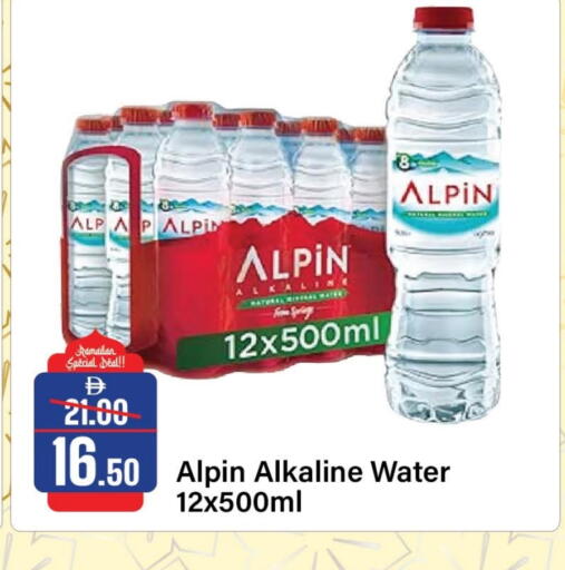 available at Al Aswaq Hypermarket in UAE - Sharjah / Ajman