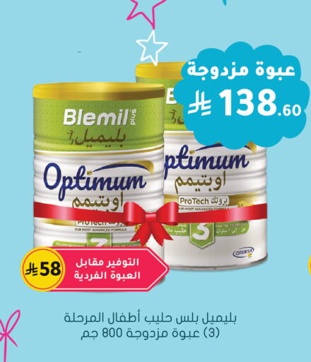 available at Nahdi in KSA, Saudi Arabia, Saudi - Al Bahah