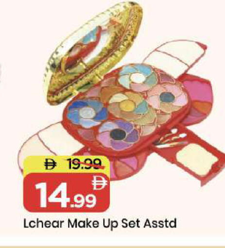 available at مارك & سيف in الإمارات العربية المتحدة , الامارات - الشارقة / عجمان