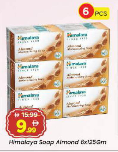 available at مارك & سيف in الإمارات العربية المتحدة , الامارات - أبو ظبي