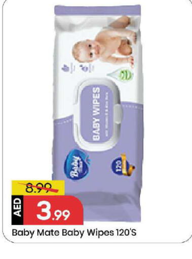 available at مارك & سيف in الإمارات العربية المتحدة , الامارات - الشارقة / عجمان