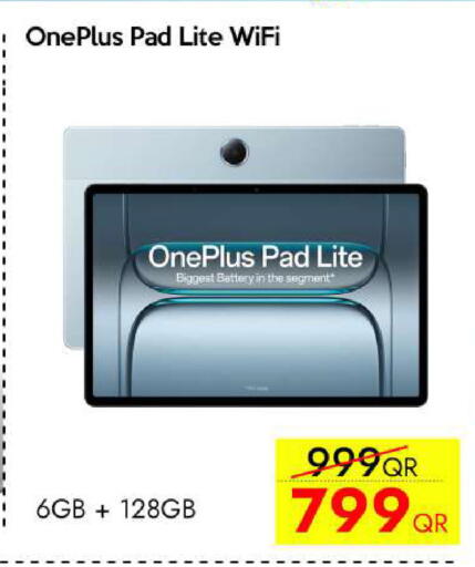 available at آي كونكت in قطر - الريان