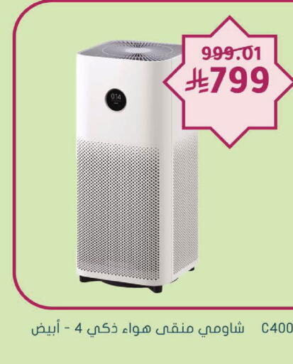 available at Nahdi in KSA, Saudi Arabia, Saudi - Hail