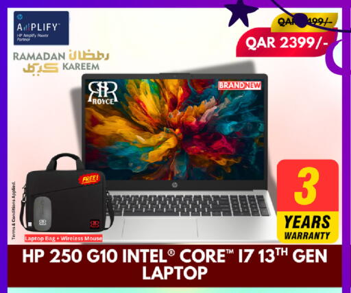 available at رويس العالمية للتجارة والخدمات in قطر - الدوحة