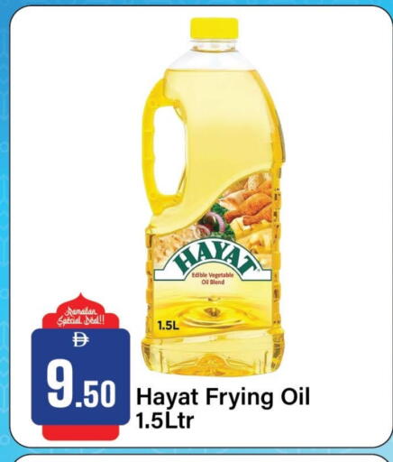 available at الأسواق هايبرماركت in الإمارات العربية المتحدة , الامارات - الشارقة / عجمان