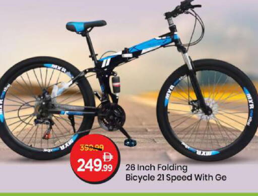 available at مارك & سيف in الإمارات العربية المتحدة , الامارات - الشارقة / عجمان