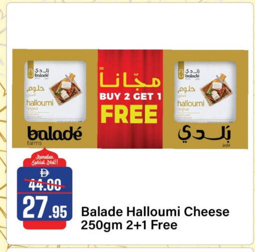 available at الأسواق هايبرماركت in الإمارات العربية المتحدة , الامارات - الشارقة / عجمان