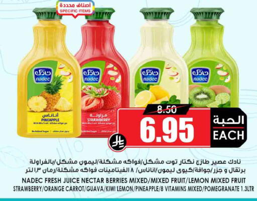 Strawberry Pineapple Lemon Orange Guava Kiwi Pomegranate Carrot available at Prime Supermarket in KSA, Saudi Arabia, Saudi - Al Bahah