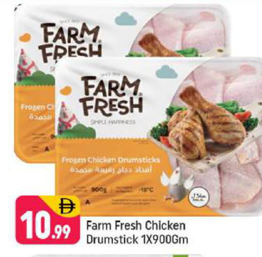 available at Shaklan  in UAE - Dubai