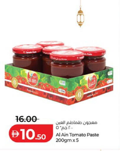 Tomato available at Lulu Hypermarket in UAE - Al Ain