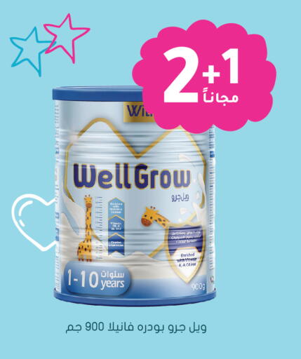 available at Nahdi in KSA, Saudi Arabia, Saudi - Sakaka