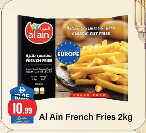 available at Al Aswaq Hypermarket in UAE - Sharjah / Ajman