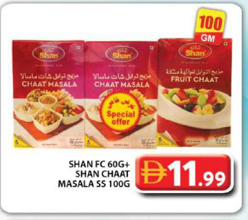 available at جراند هايبر ماركت in الإمارات العربية المتحدة , الامارات - دبي