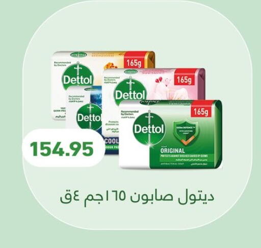 available at Othaim Market   in Egypt - Cairo