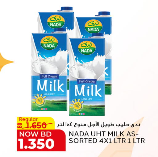 available at الجزيرة سوبرماركت in البحرين