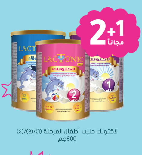 available at Nahdi in KSA, Saudi Arabia, Saudi - Medina