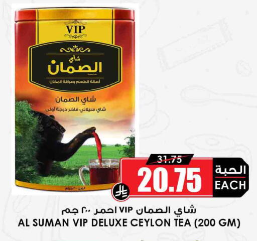 available at أسواق النخبة in مملكة العربية السعودية, السعودية, سعودية - رفحاء