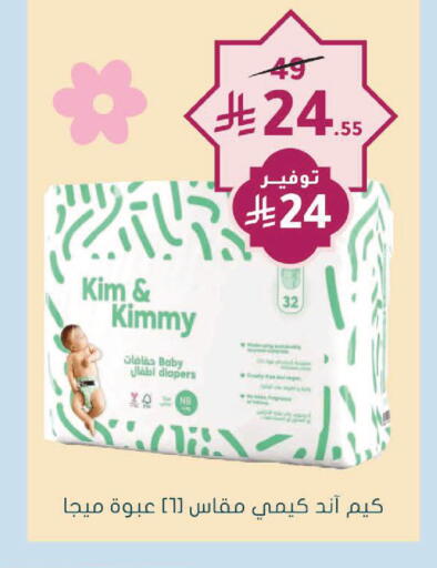 available at  النهدي in مملكة العربية السعودية, السعودية, سعودية - بيشة