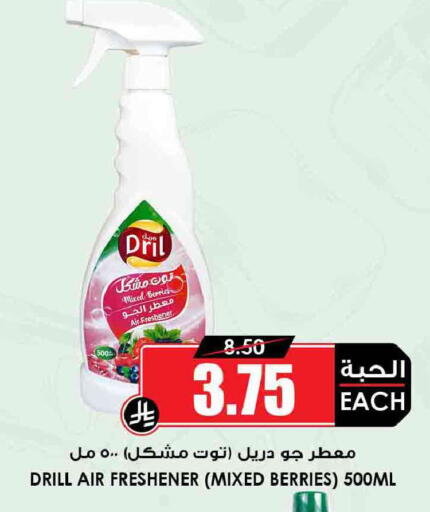 available at Prime Supermarket in KSA, Saudi Arabia, Saudi - Unayzah