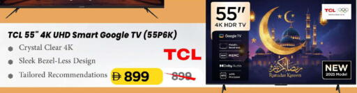 available at Mark & Save in UAE - Abu Dhabi