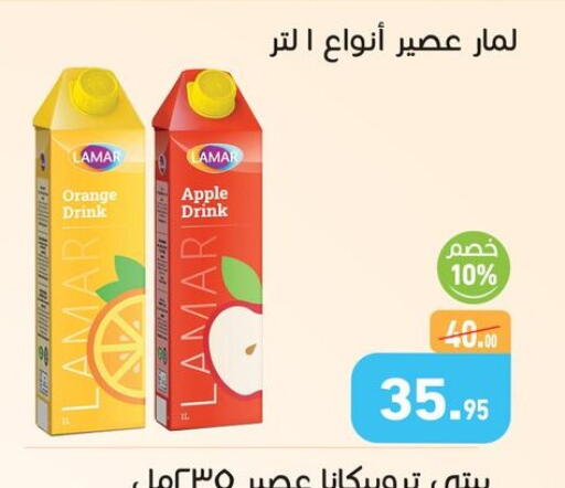 Orange Apple available at Othaim Market   in Egypt - Cairo